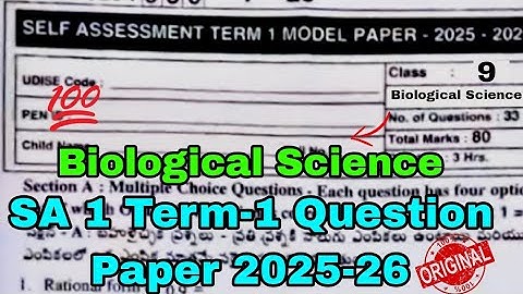 💯9th Biological Science Sa 1 Term-1 Question Paper 2025-26|Ap Sa 1 9th class Biology Exam paper 2025