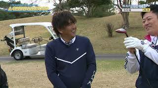 A DESIGN A GRIND LILWOOD／GOLF GEAR QUEST - YouTube