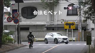 【警察】赤色点037 超ブッチギリ車両を公平に捕える白バイ