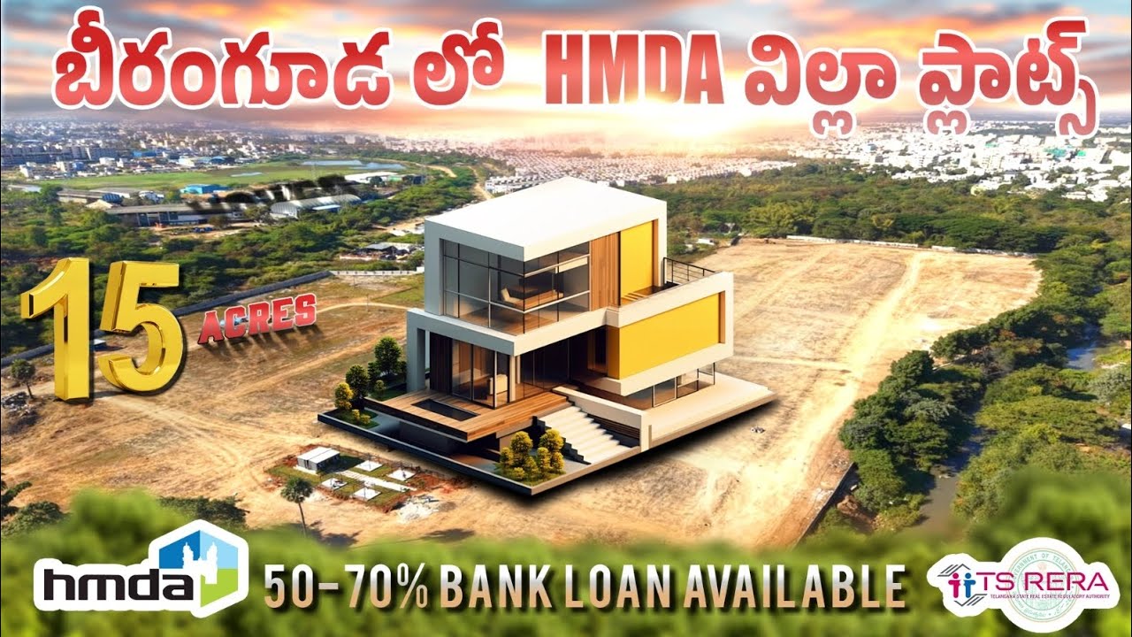 🔥Build your dream home in a well-planned, luxury gated community at Beeramguda.