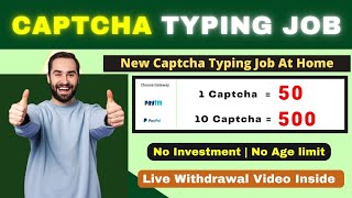 Captcha Typing Job in Mobile | Captcha Typing Job Daily Payment | New Earning App Today | Typing Job screenshot 3
