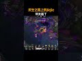 求生之路上的Jiejie可太猛了 #WBG对战JDG #2026LPL #2026LPL第二赛段 #LPL淘汰赛名额争夺 #WBG战胜JD