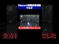 【第五人格】視聴者参加型マルチの面白集 #第五人格 #identityv