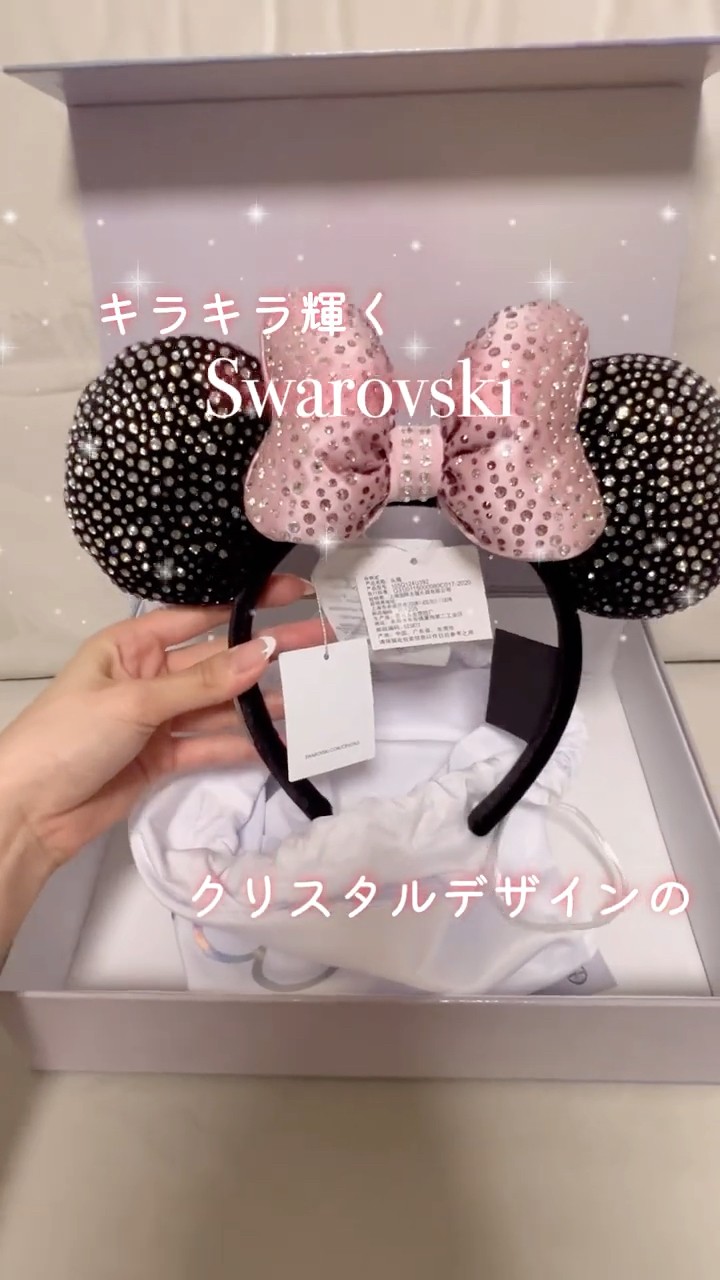 ディズニー100周年の高級スワロフスキーカチューシャ - YouTube