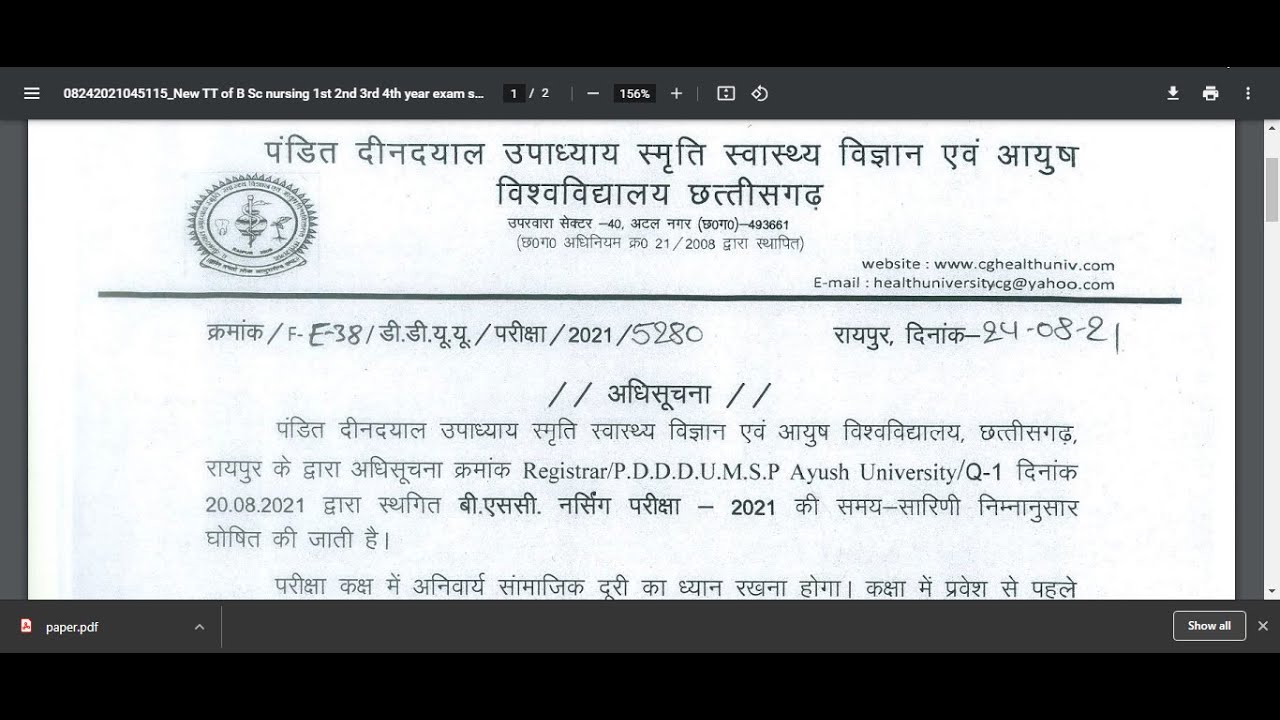 B.Sc Nursing exam September 2021 | Offline exam | New Time table | Ayush Health university 