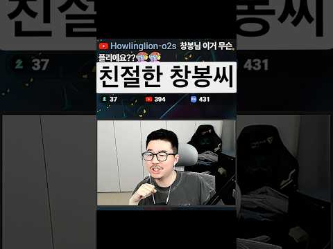 질문할 땐 <strong>상도덕</strong> 좀 지켜주십시오.