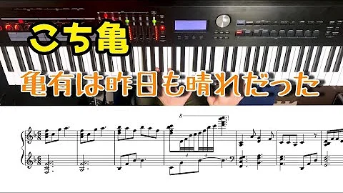 تحميل 亀有は昨日も晴れだった