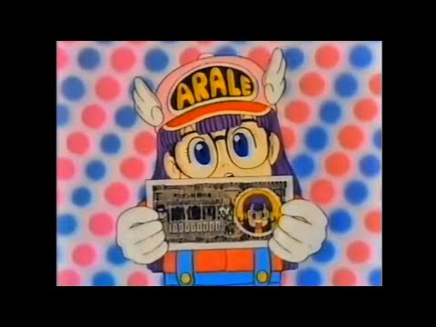 CM 1981 ポピー めちゃんこすりんちょ！ Dr.スランプアラレちゃん
