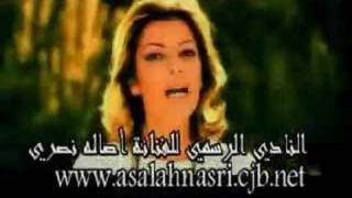 Asalah  Mab2ash Ana أصالة  مبقاش أنا