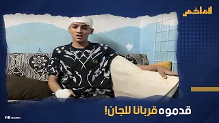 عاد للحياة.. حاولوا إرضاء الجان بجثمانه.. أسرار أغرب واقعة بدولة عربية لفتح مدفنة واستخراج الآثار!