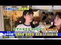 綠疑「沒清淤」害內湖淹！ 北市府：強降雨超容受力@newsebc