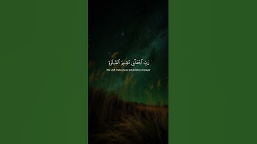 أشتركو في قناتي القرآنيه #قران_quran #تلاوة_خاشعة #تلاوة_هادئة #قرآن #محمد_صديق_المنشاوي #قران_كريم