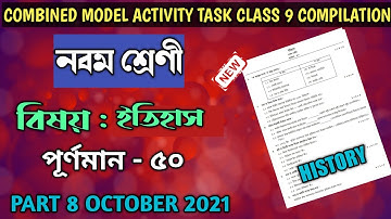 Class 9 History Model Activity Task Part 8||Model Activity Task Class 9 History Part 8 October 2021