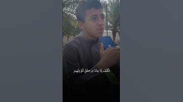 تلاوة من القرآن الكريم بصوت القارئ محمد بو حسون | سورة النساء آية رقم ٤١  | تلاوة مرتلة
