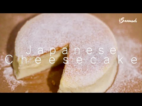 Japanese Cheesecake | Recipe