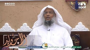 تلاوة إبداعية رائعة جدا من سورة النور | القارئ عبدالحميد النويشر