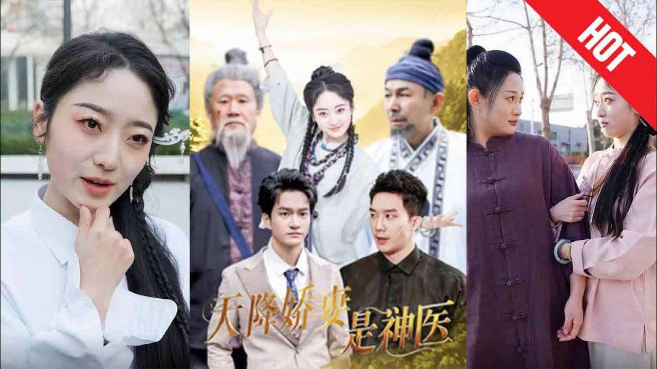 神医之徒的逆袭之路