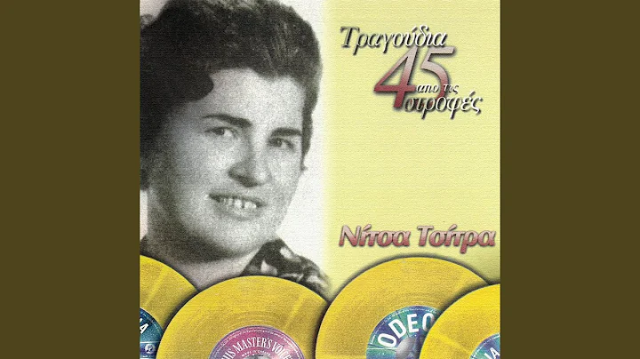 Ematha Arravoniazese