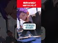 秩序ぶっ壊しMBTIランキング #mbti #性格診断 #shorts