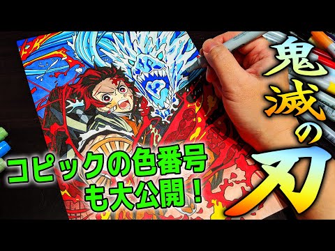 【鬼滅の刃】炭治郎 …