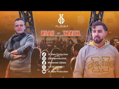 Fouad Antwerpen & Mustapha Tirakaa - \