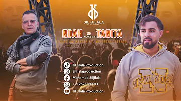 Fouad Antwerpen & Mustapha Tirakaa - " Ndah Ndah - Tanita " Mashup - (Official Audio) 2024