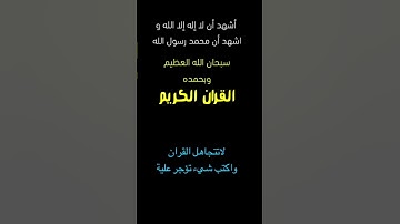 تلاوة خاشعة||#اكسبلور#القران_الكريم#لايك#دويتو#تيك_توك#راحة_نفسية#ايات#ترند#القران#explore#funny
