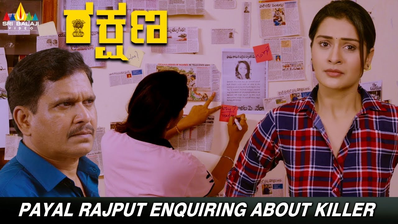 Payal Rajput Enquiring About Killer | Rakshana | Kannada Latest Movie Scenes | Maanas Nagulapalli