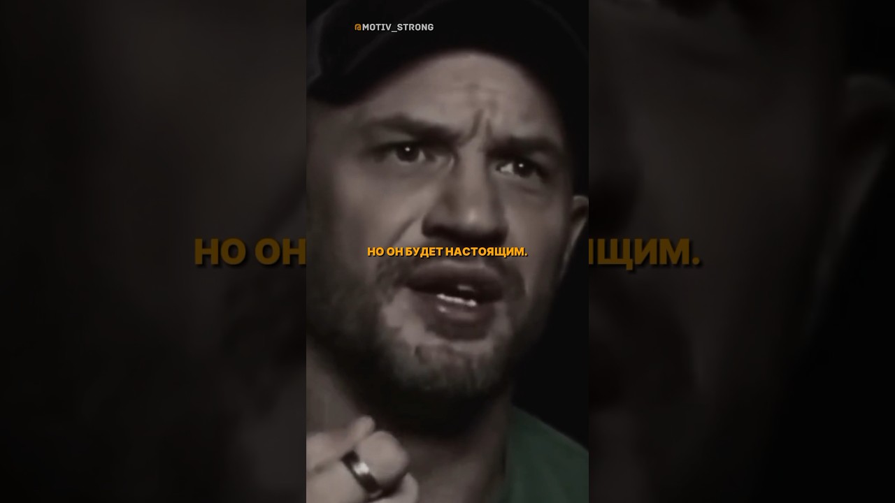 Лучше один, но настоящий друг #дружба #друзья #отношения #верность