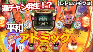 実機配信】CR熱血冒険王Z・予告やリーチ多彩で楽しいよ！（西陣の