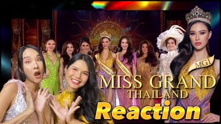 Reaction - Miss Grand Thailand 2023 - ขวัญใจเชียงใหม่ | question รอบตอบคำถาม |เด่นรดารีแอคชั้น👸