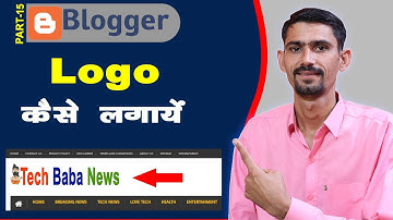 Blog ka Logo Kaise Change Kare | How to Change  Blogger Logo |