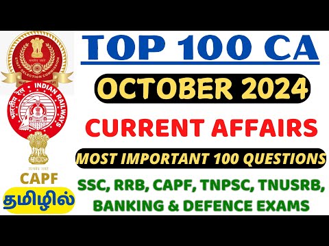 💥TOP 100 CURRENT AFFAIRS💥 - OCTOBER 2024 | IN TAMIL & ENGLISH | MONTHLY CA SERIES | RK PRADEEP Sir
