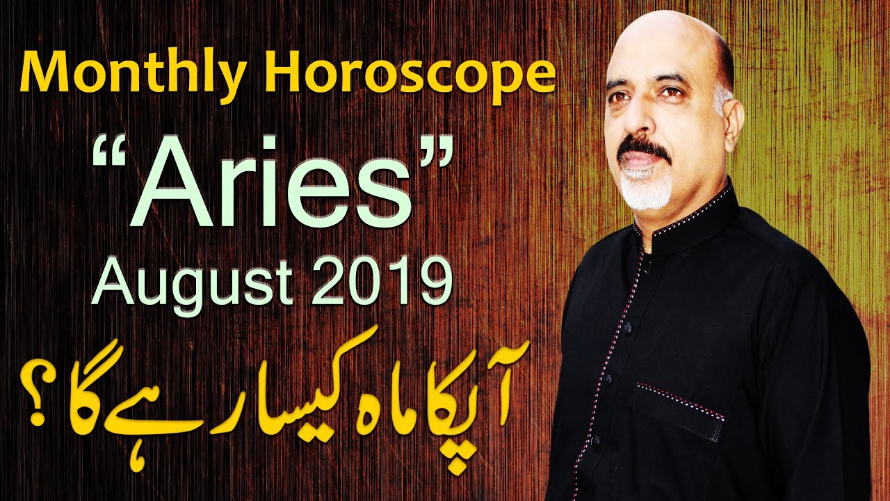 Monthly Horoscope, Monthly Horoscope Aries August 2019 Predictions ♈ Jawa