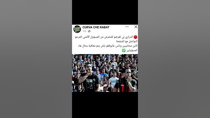 واش هادشي بصح 🤔🤨 هادي كارثة