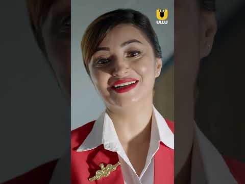 Woodpecker | Ullu Originals | To Watch The Full Episode, Subscribe To Ullu App