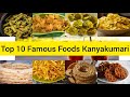 Top 10 kanyakumari famous foods  special snacks    south indian food travel log