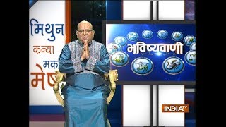 Bhavishyavani | September 3, 2018 ( Full )