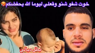 😫هيام بقى فيها لحال مراتي كتخاف عليا 😌