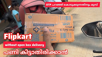 Flipkart without open box delivery Malayalam