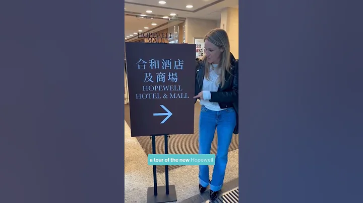 Welcome to the new Hopewell Mall in Wan Chai 🌟