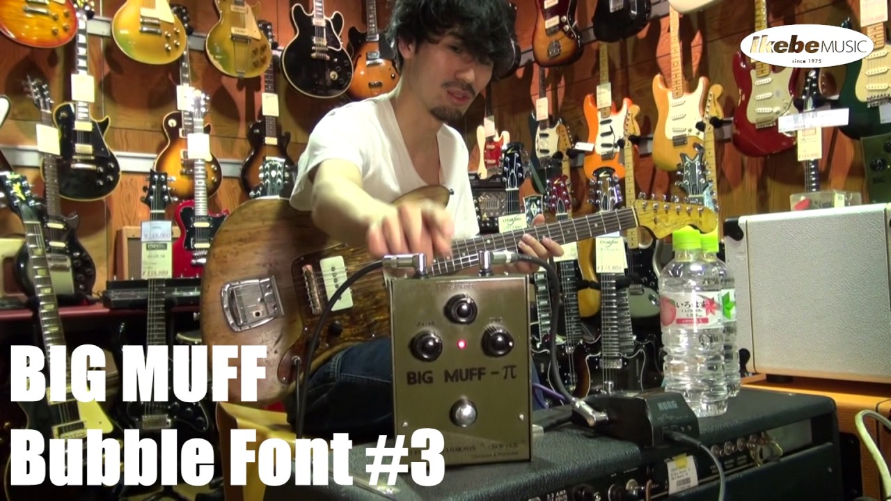 【池部楽器店】Big Muff Pi Russia Army Green Bubble Font #3