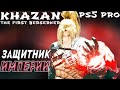 The First Berserker Khazan: Один в поле Воин