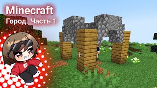 Minecraft - Стрим от 06/03/2024