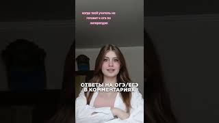 Слив ответов ВПР, ОГЭ, ЕГЭ в комментариях!