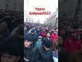 праздник ураза-байрам 2023 году в Москве