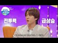 (ENG) Let's BTS! #29 - How do you guys get through hardships yourselves l KBS WORLD TV 210330