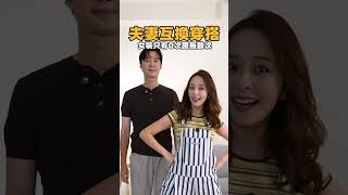這...這哪來的衣服...完全不想脫下來了啦！！！ feat. BLUE LABEL