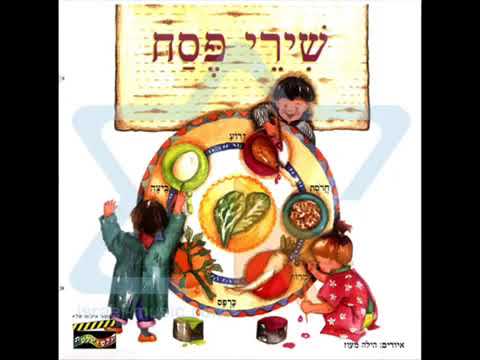 בצאת ישראל 
