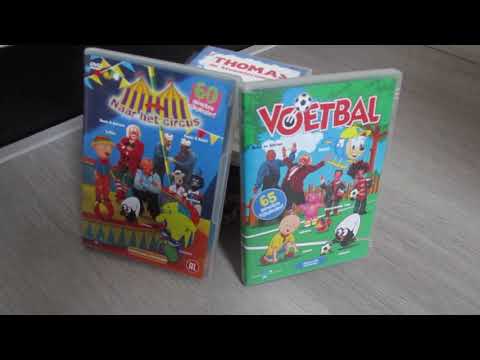 dvd update 12-12-2023